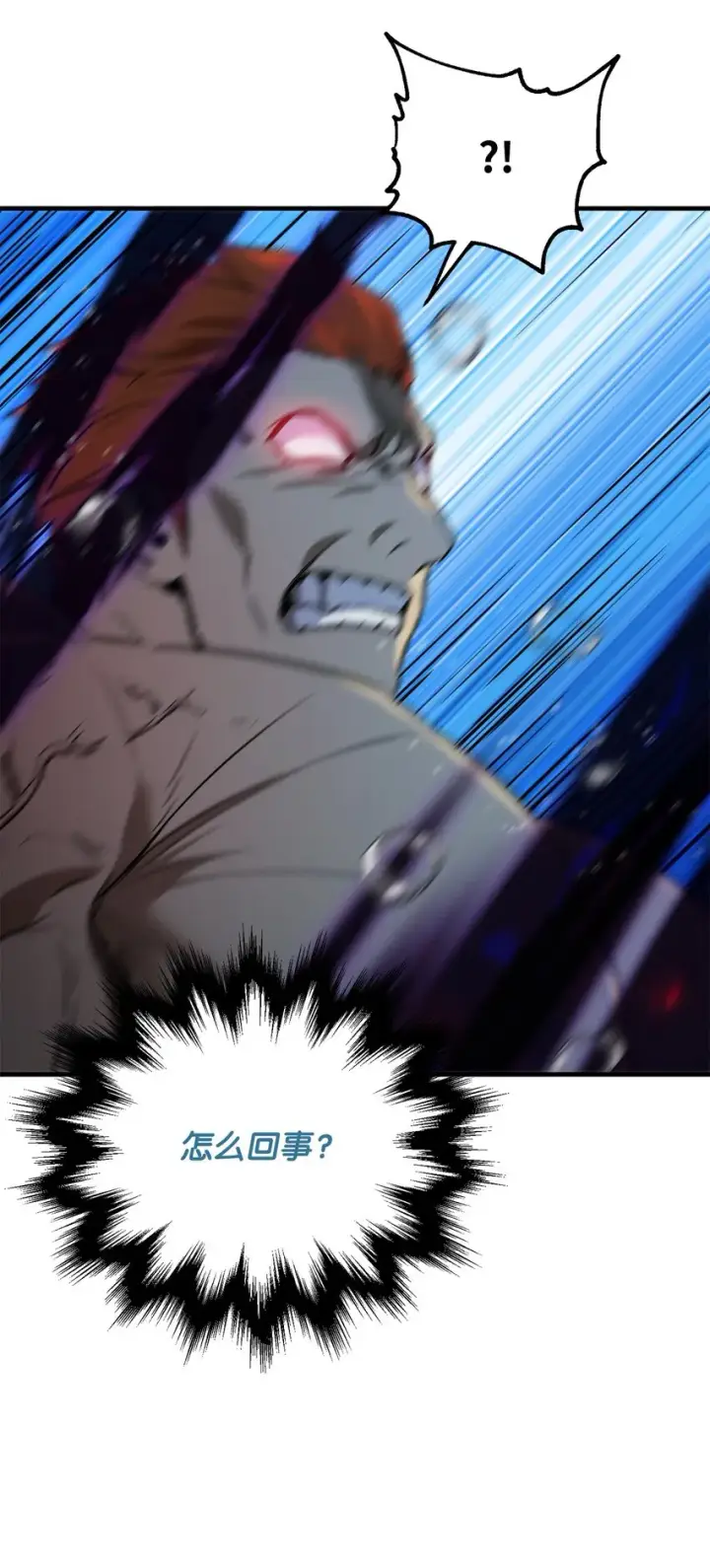 漫画《无法升级的玩家》053 仇人相见第74张图