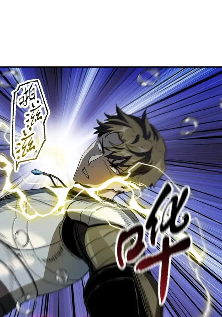 漫画《无法升级的玩家》053 仇人相见第8张图
