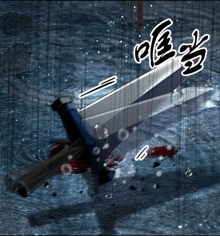 漫画《无法升级的玩家》053 仇人相见第84张图