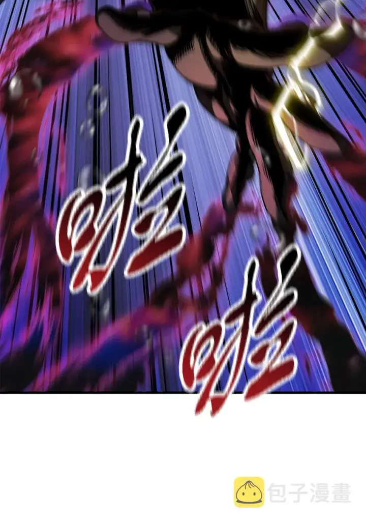 漫画《无法升级的玩家》053 仇人相见第9张图