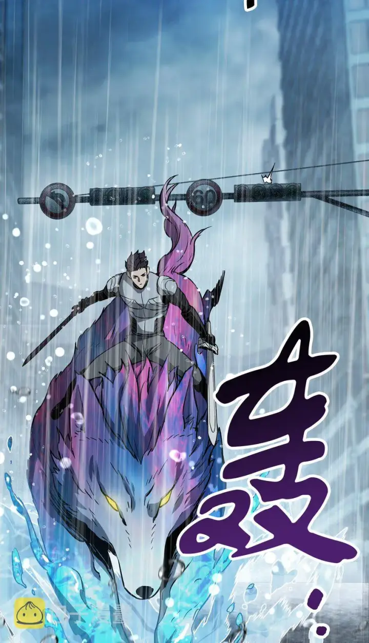 漫画《无法升级的玩家》053 仇人相见第96张图