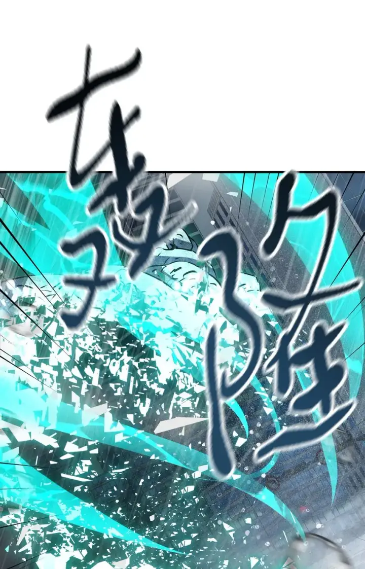 漫画《无法升级的玩家》054 堕落的圣剑第15张图
