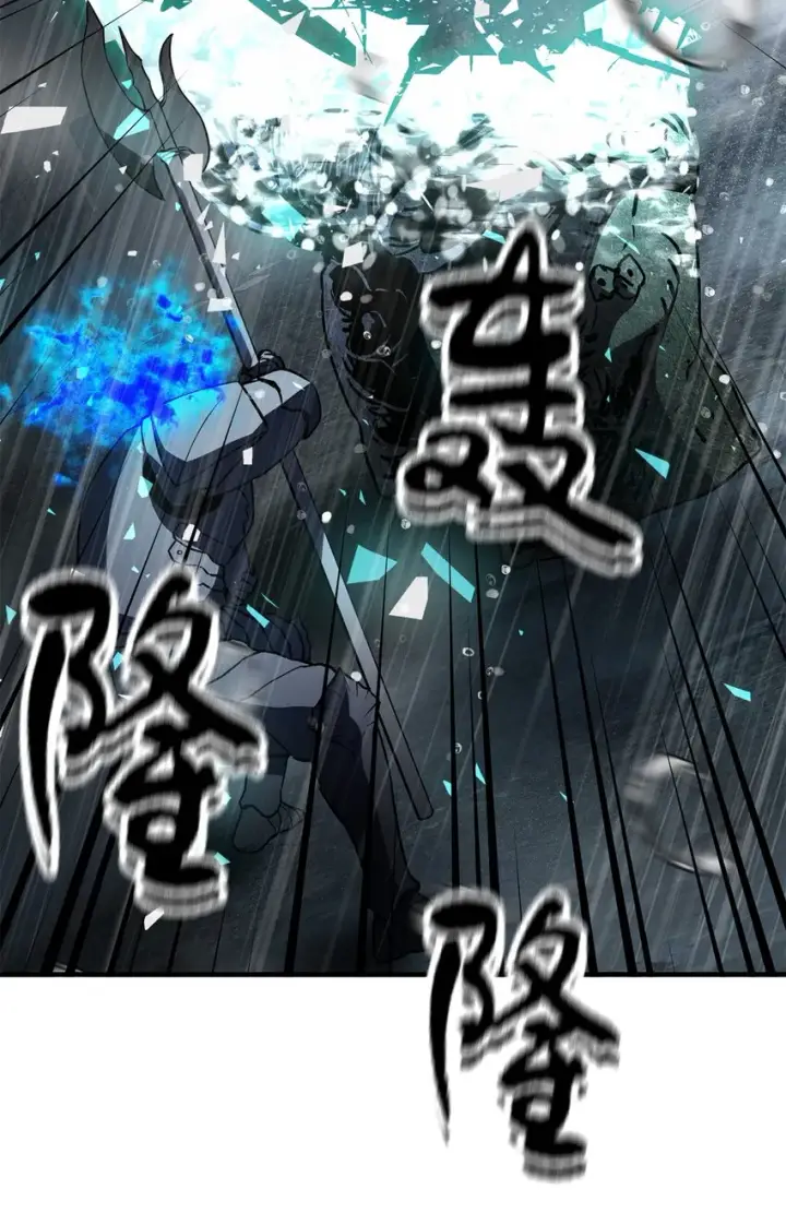 漫画《无法升级的玩家》054 堕落的圣剑第16张图