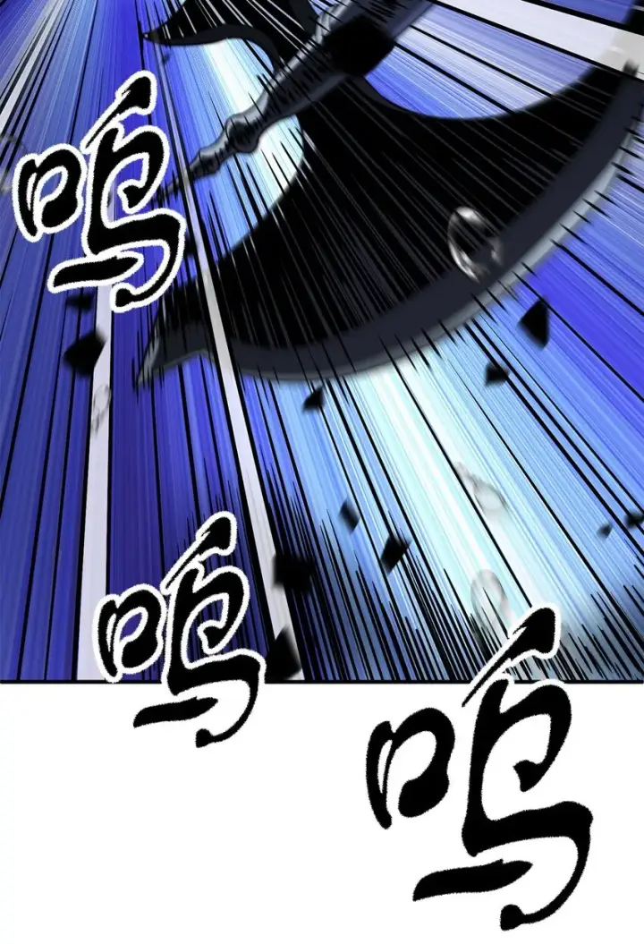 漫画《无法升级的玩家》054 堕落的圣剑第2张图