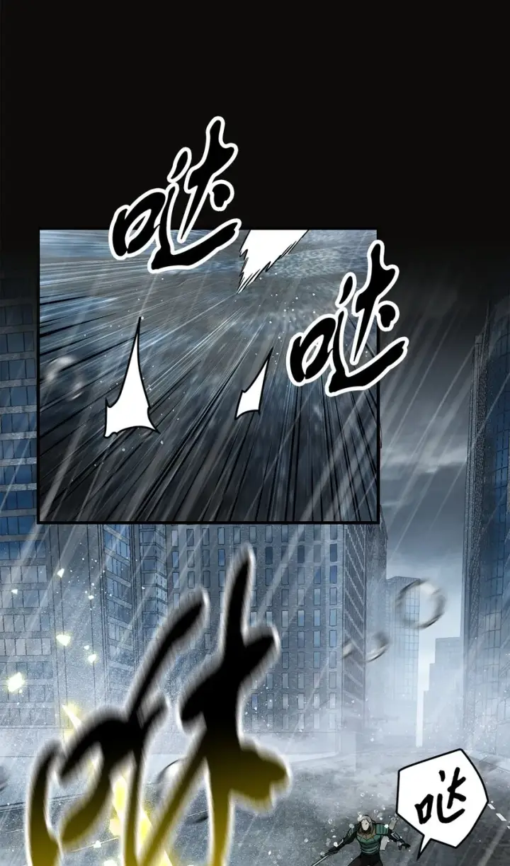 漫画《无法升级的玩家》054 堕落的圣剑第40张图