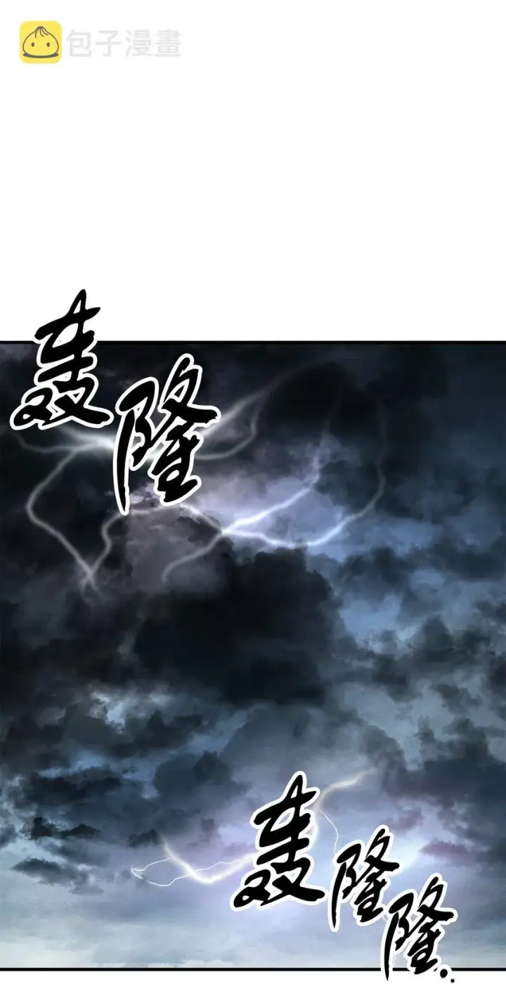 漫画《无法升级的玩家》054 堕落的圣剑第56张图