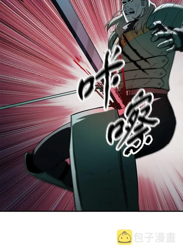 漫画《无法升级的玩家》054 堕落的圣剑第64张图