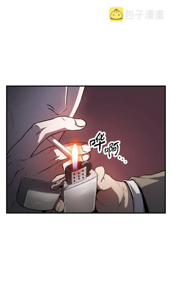 漫画《无法升级的玩家》054 堕落的圣剑第73张图