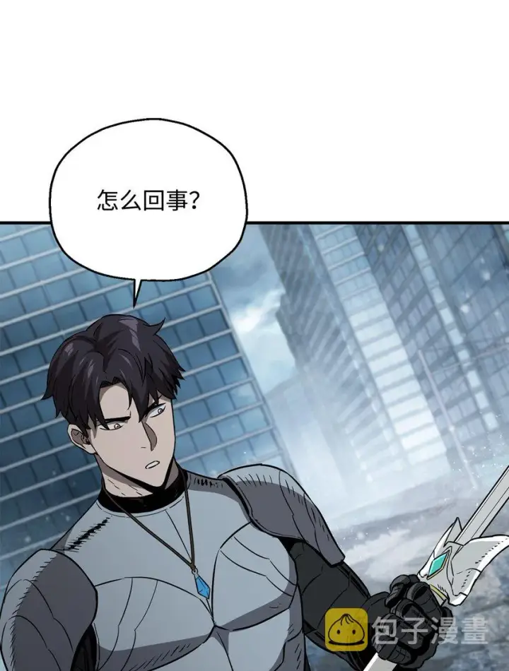 漫画《无法升级的玩家》054 堕落的圣剑第87张图