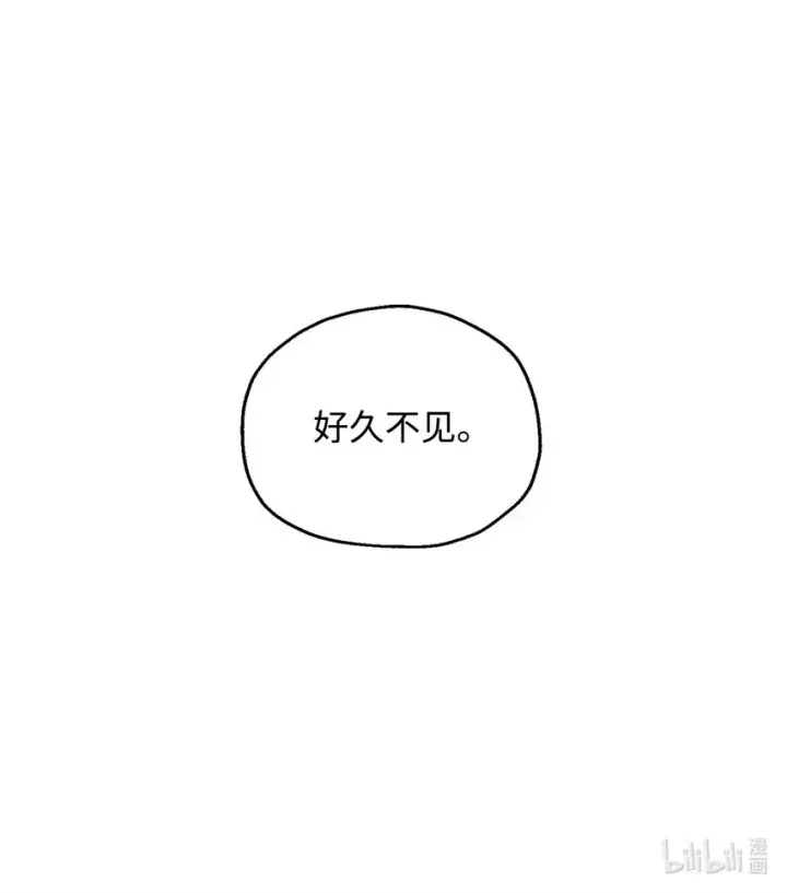 漫画《无法升级的玩家》055 想要的东西第105张图