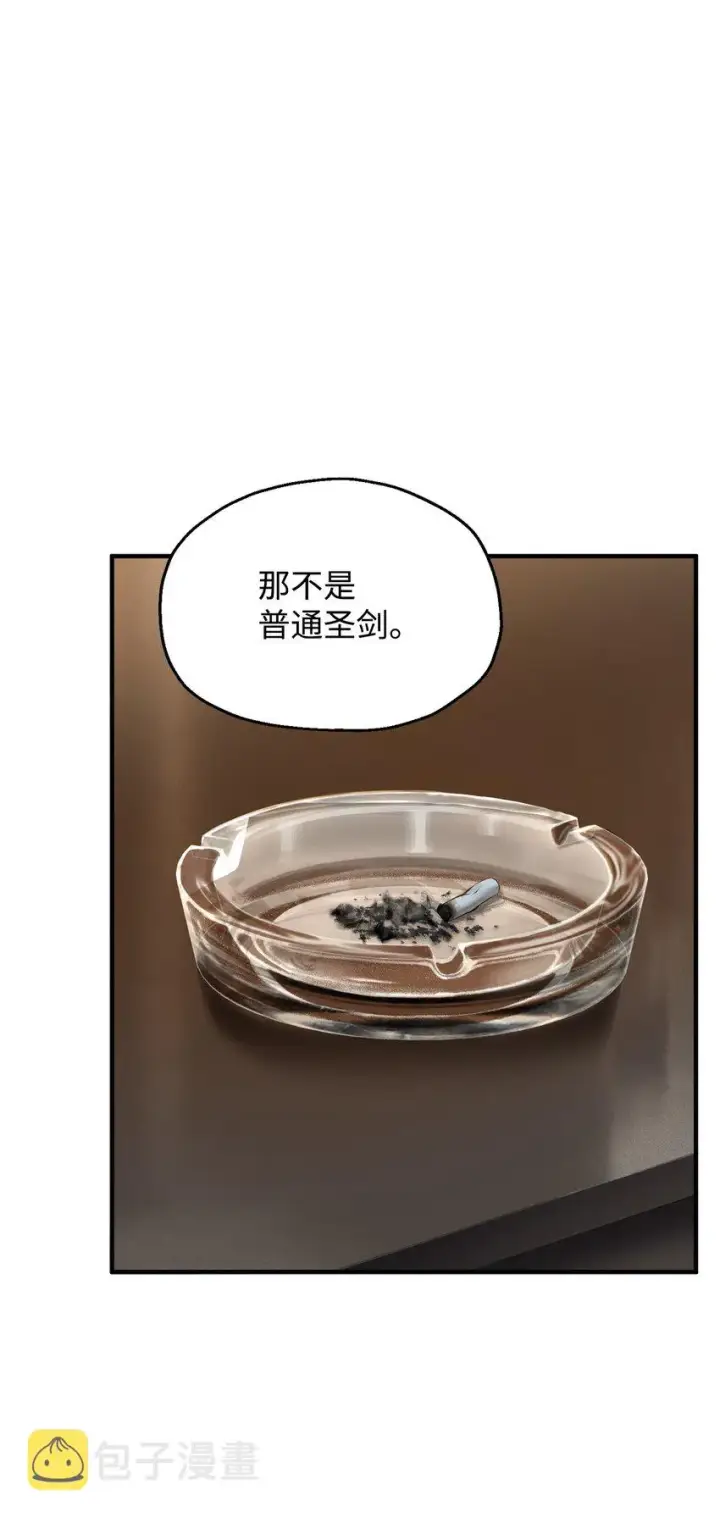 漫画《无法升级的玩家》055 想要的东西第12张图