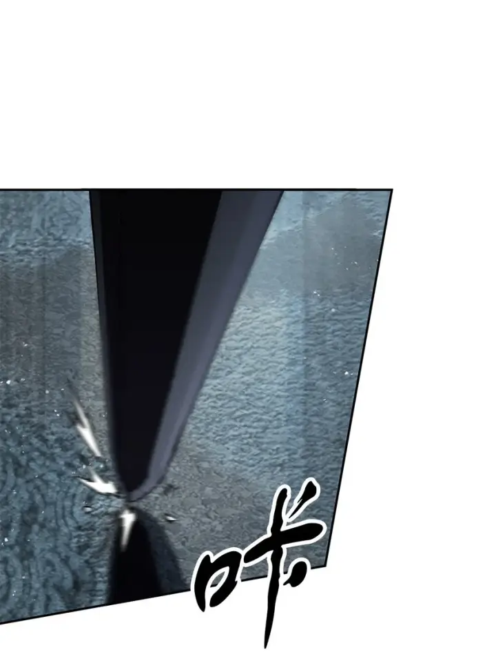 漫画《无法升级的玩家》055 想要的东西第19张图