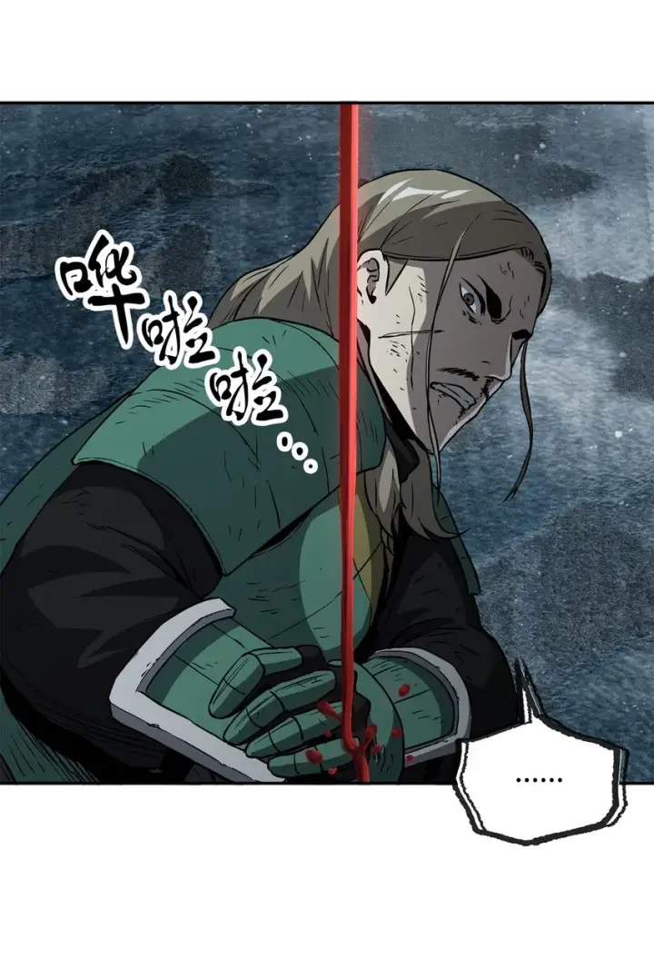 漫画《无法升级的玩家》055 想要的东西第58张图