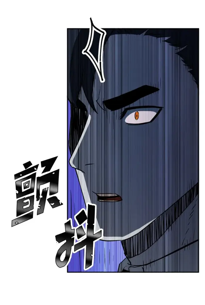 漫画《无法升级的玩家》055 想要的东西第74张图