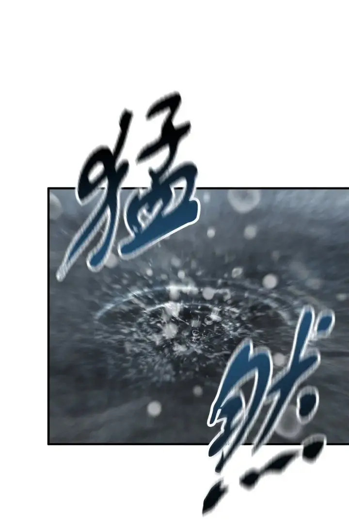 漫画《无法升级的玩家》055 想要的东西第8张图
