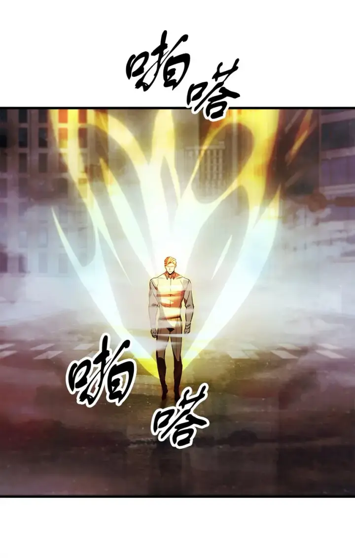 漫画《无法升级的玩家》055 想要的东西第84张图