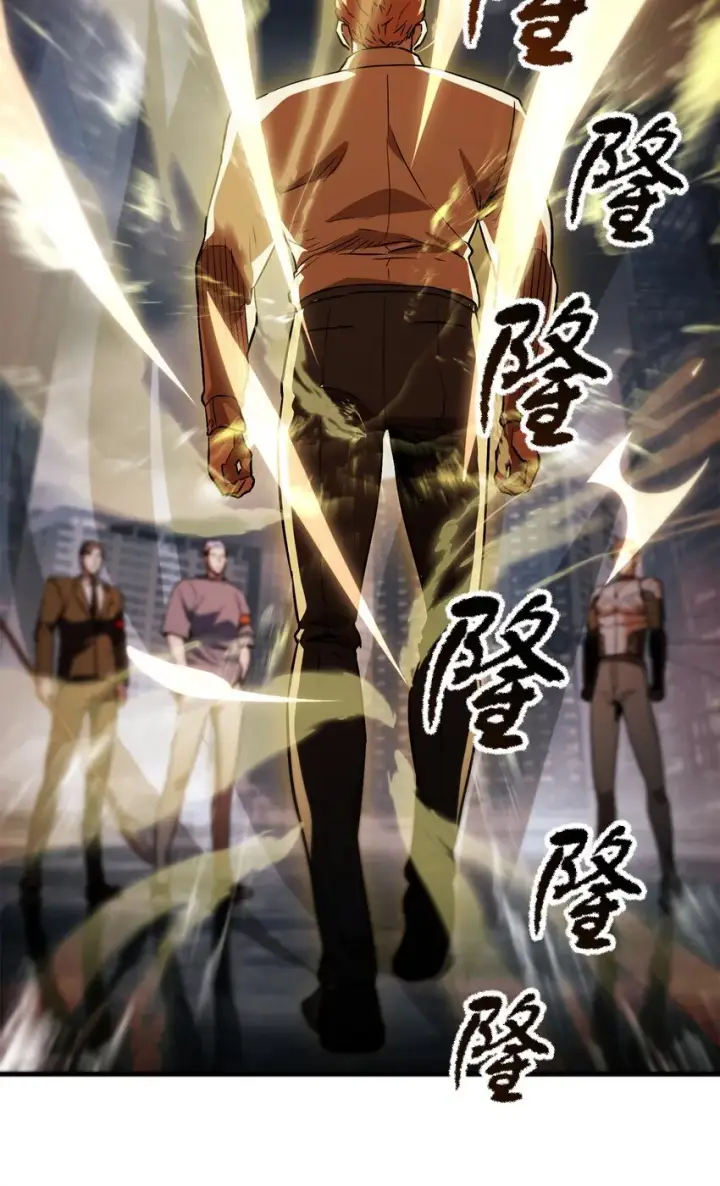 漫画《无法升级的玩家》055 想要的东西第87张图
