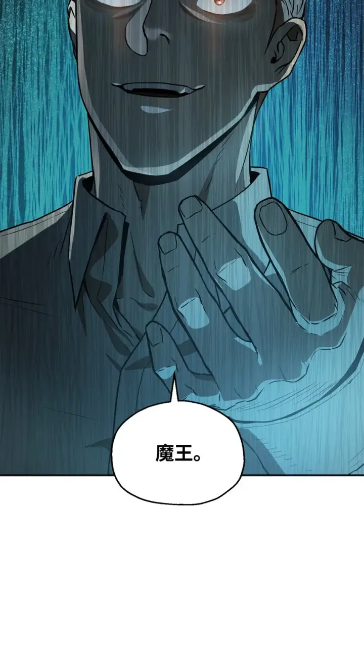 漫画《无法升级的玩家》055 想要的东西第98张图