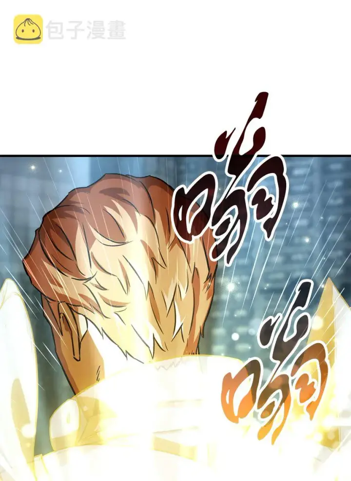 漫画《无法升级的玩家》056 魔王现身第17张图