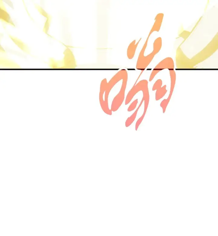 漫画《无法升级的玩家》056 魔王现身第18张图