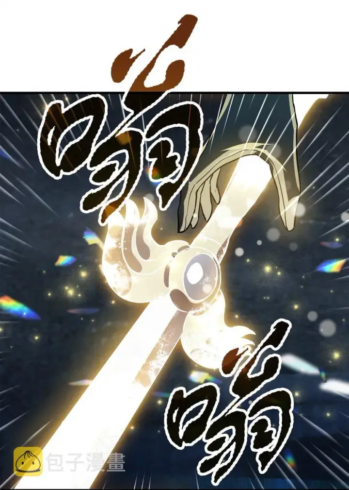 漫画《无法升级的玩家》056 魔王现身第19张图