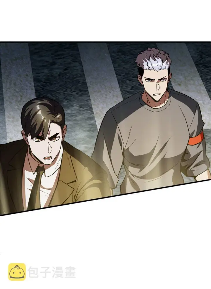 漫画《无法升级的玩家》056 魔王现身第22张图