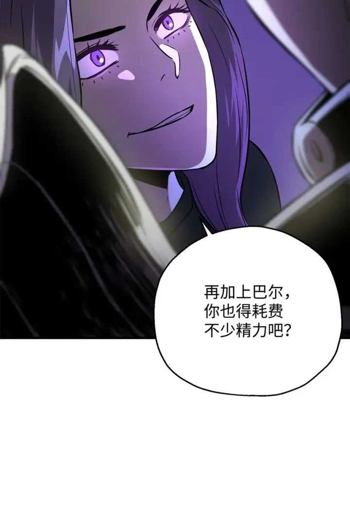 漫画《无法升级的玩家》056 魔王现身第30张图