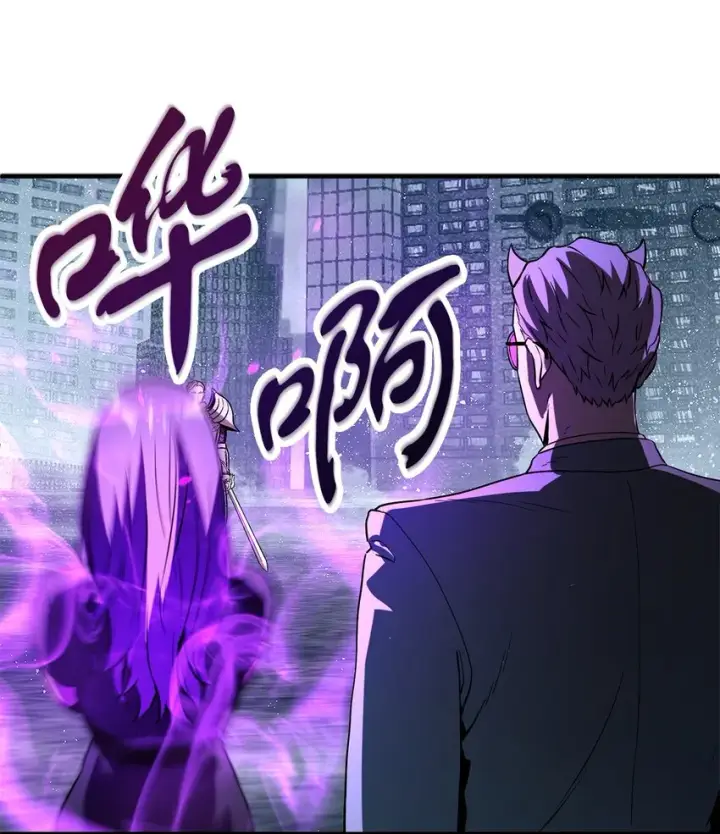 漫画《无法升级的玩家》056 魔王现身第34张图