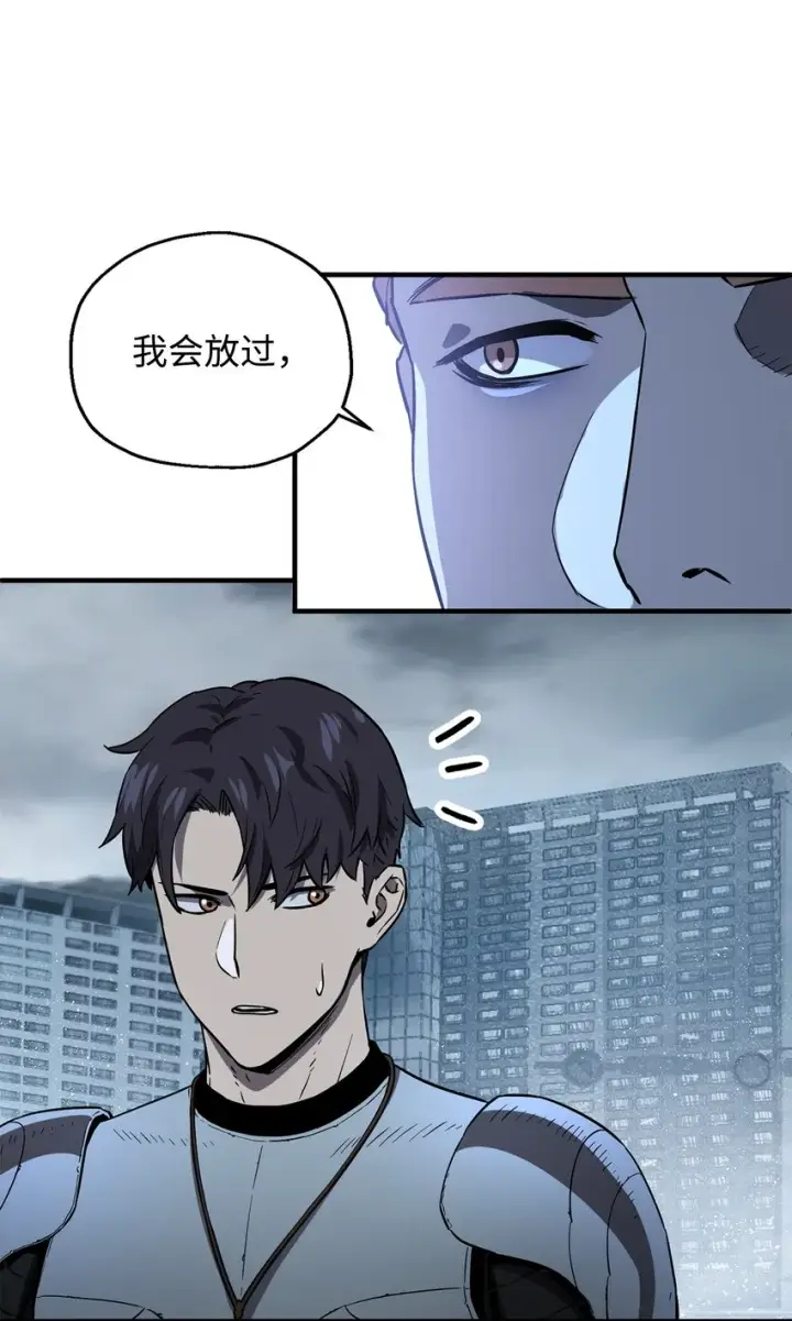 漫画《无法升级的玩家》056 魔王现身第39张图