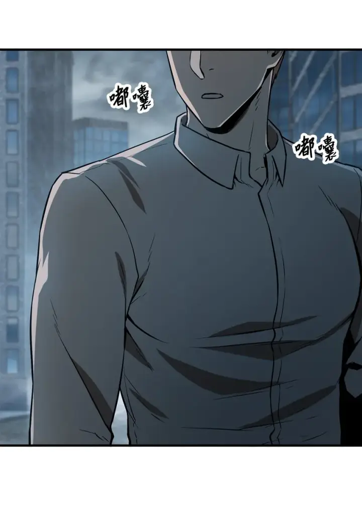 漫画《无法升级的玩家》056 魔王现身第49张图