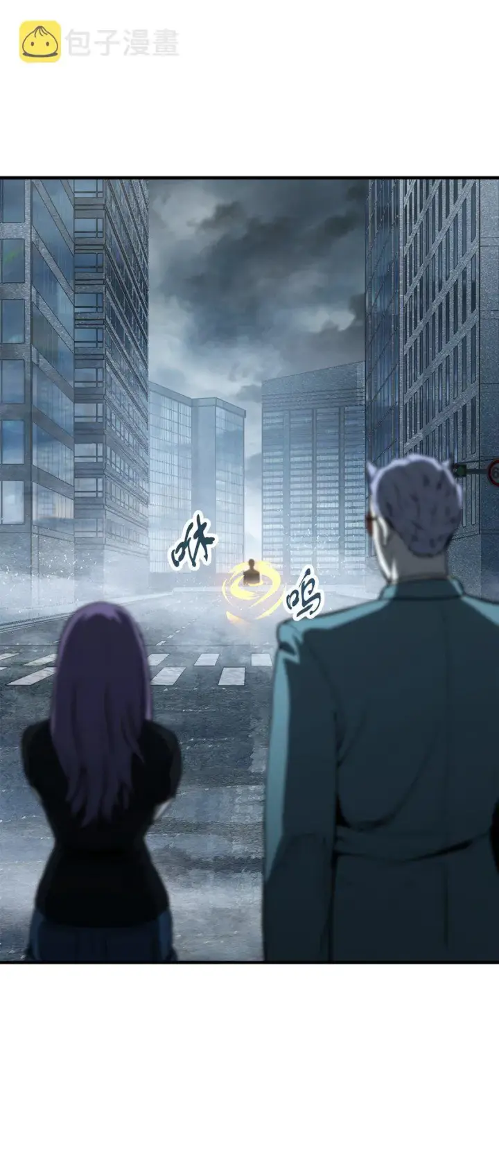 漫画《无法升级的玩家》056 魔王现身第51张图
