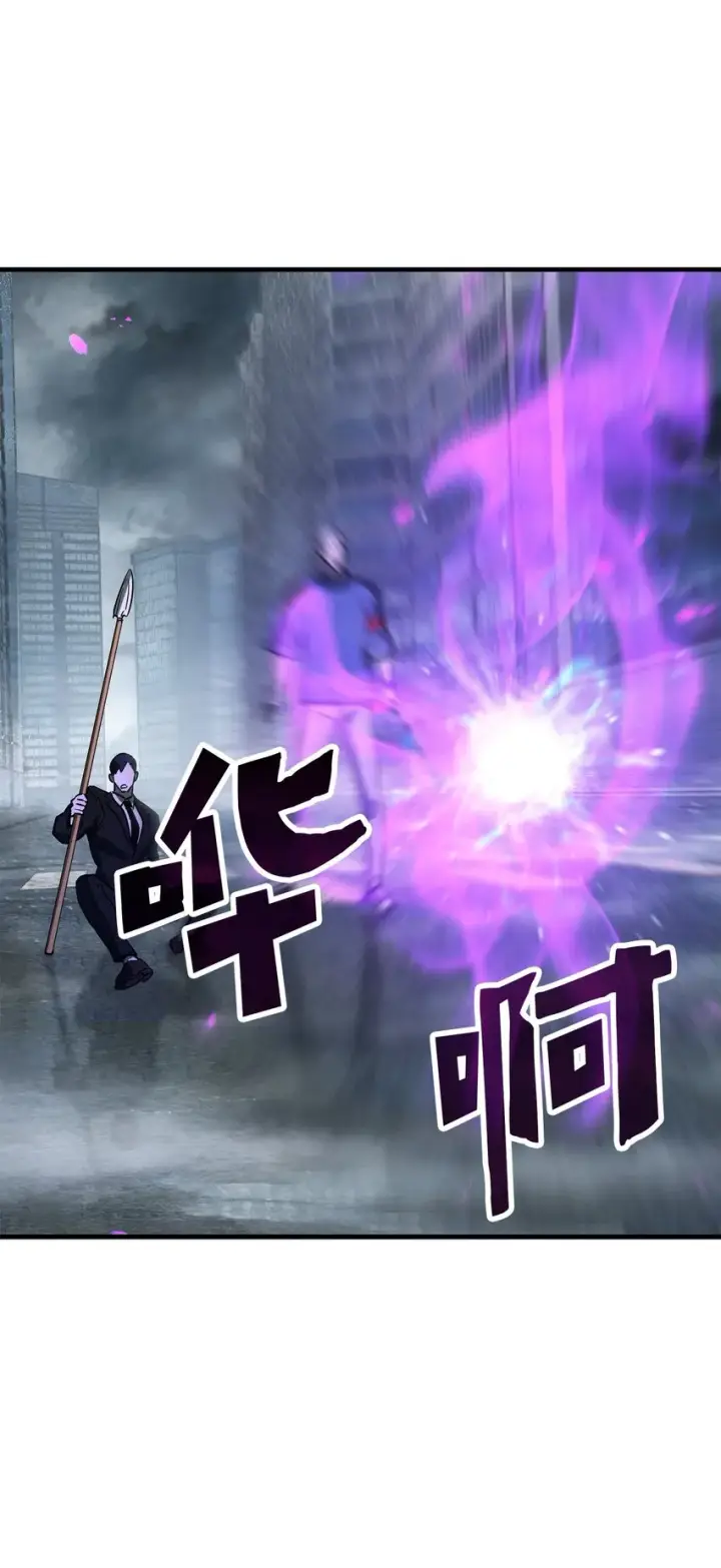漫画《无法升级的玩家》056 魔王现身第56张图