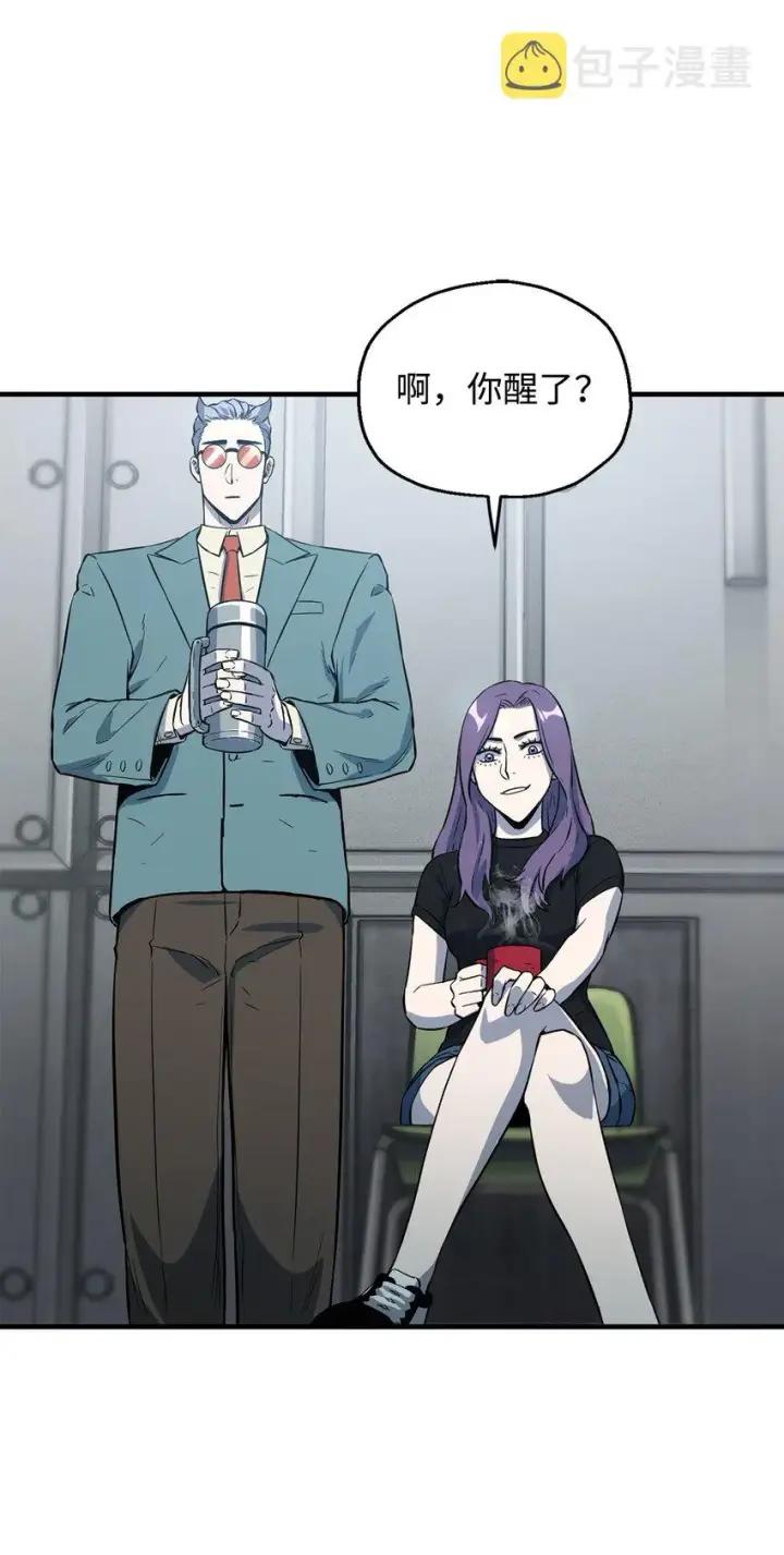 漫画《无法升级的玩家》056 魔王现身第62张图