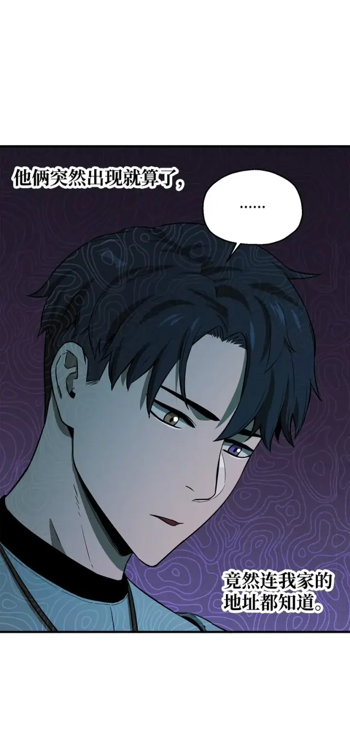 漫画《无法升级的玩家》056 魔王现身第66张图