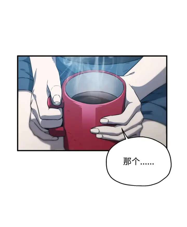 漫画《无法升级的玩家》056 魔王现身第76张图