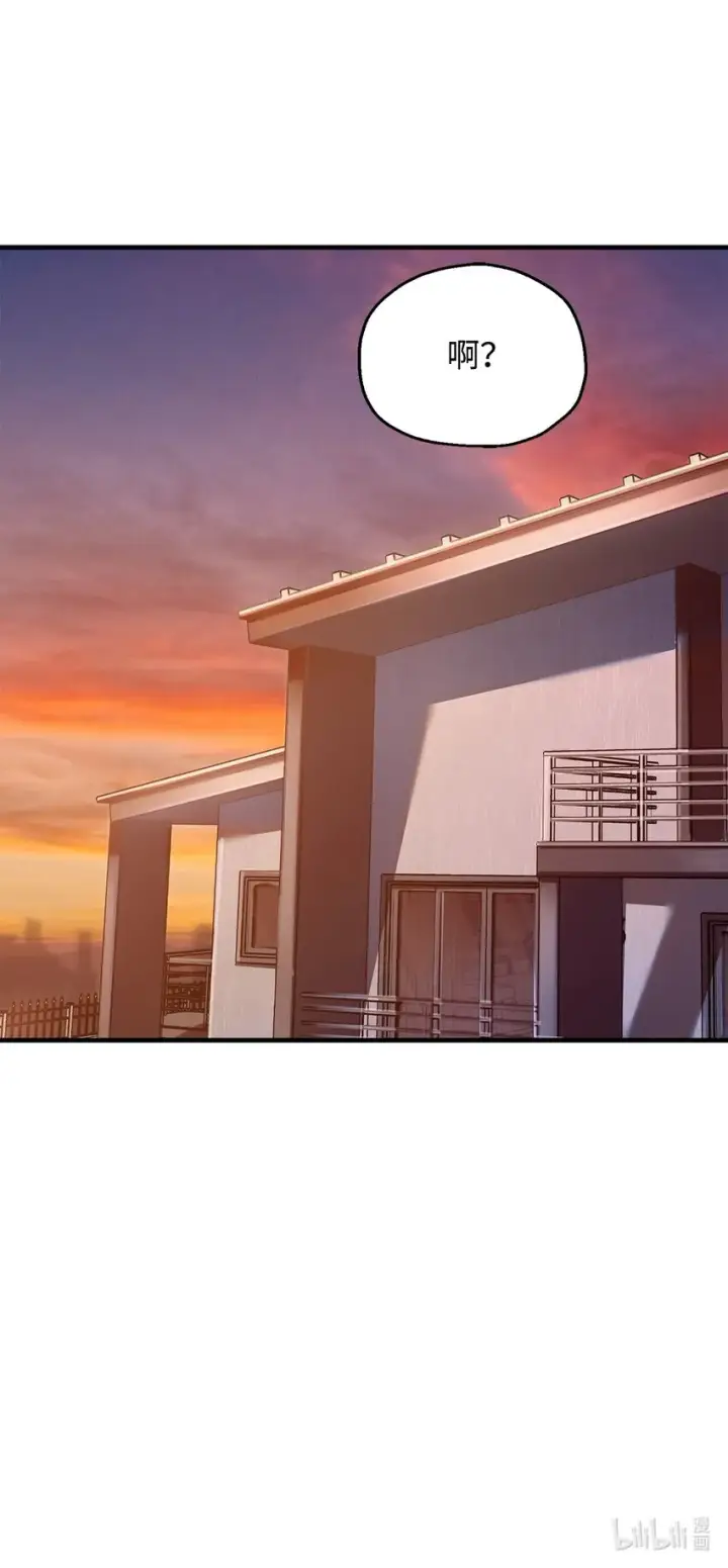 漫画《无法升级的玩家》056 魔王现身第79张图