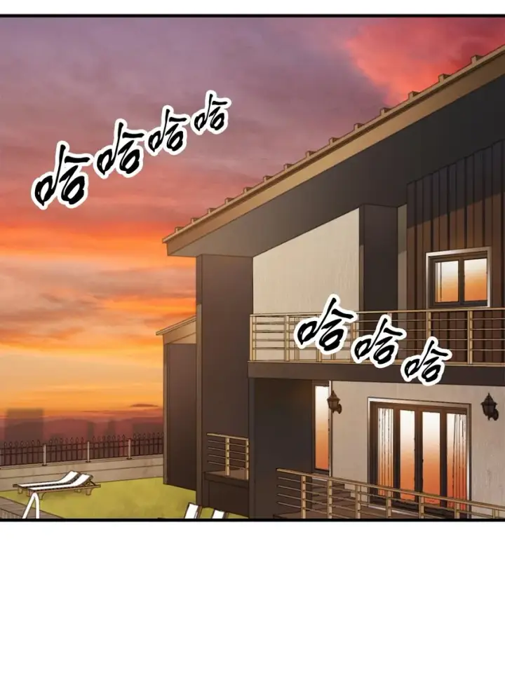 漫画《无法升级的玩家》057 恶魔的象征第2张图