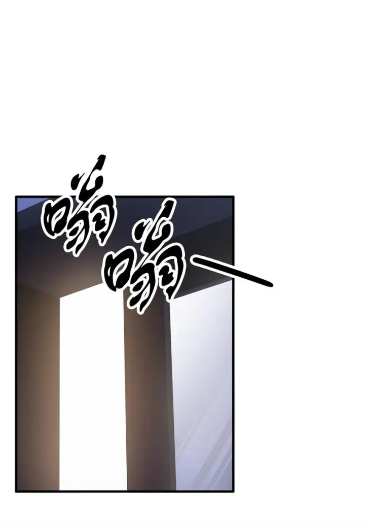 漫画《无法升级的玩家》057 恶魔的象征第36张图