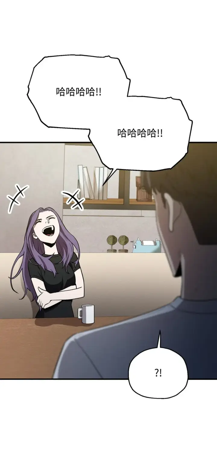 漫画《无法升级的玩家》057 恶魔的象征第63张图