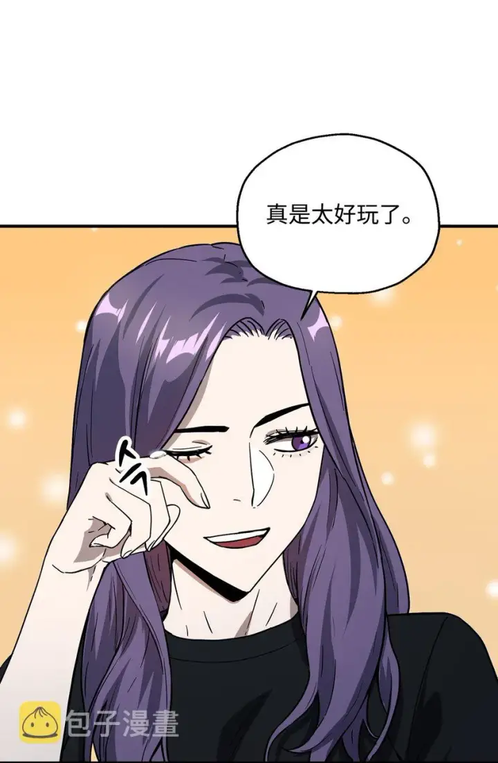 漫画《无法升级的玩家》057 恶魔的象征第64张图
