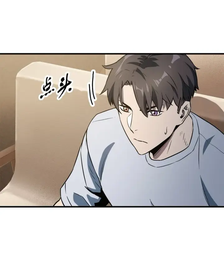 漫画《无法升级的玩家》057 恶魔的象征第86张图