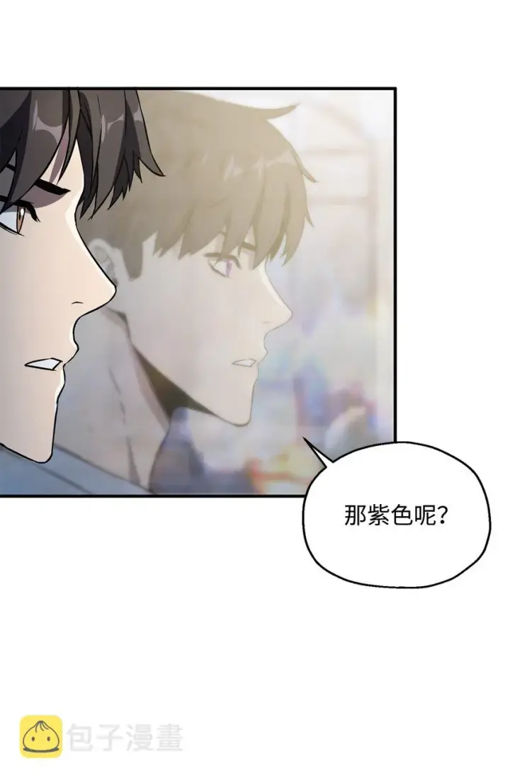 漫画《无法升级的玩家》058 地下室对练第16张图