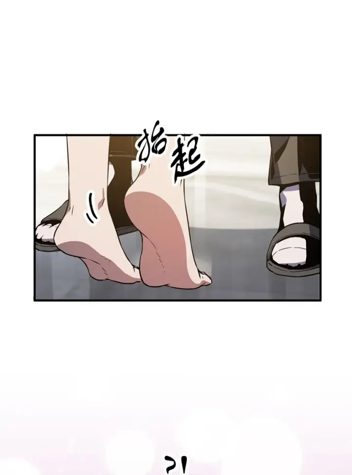 漫画《无法升级的玩家》058 地下室对练第69张图