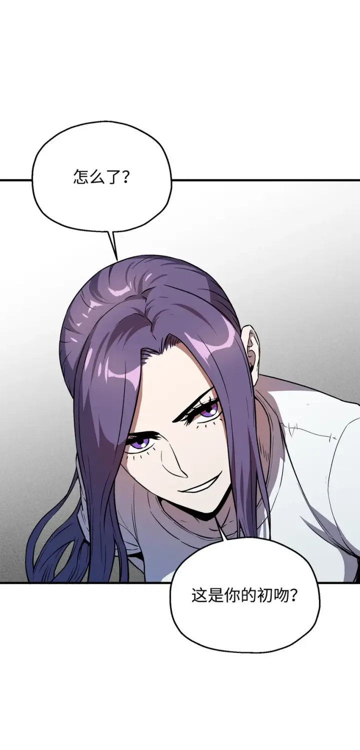 漫画《无法升级的玩家》058 地下室对练第73张图