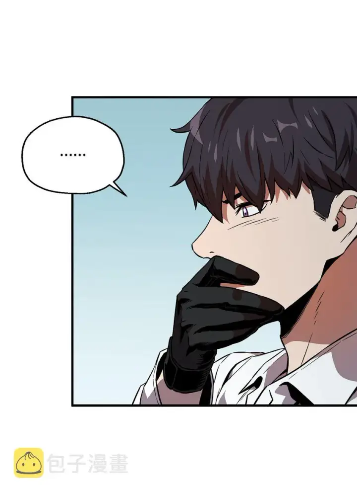 漫画《无法升级的玩家》058 地下室对练第74张图