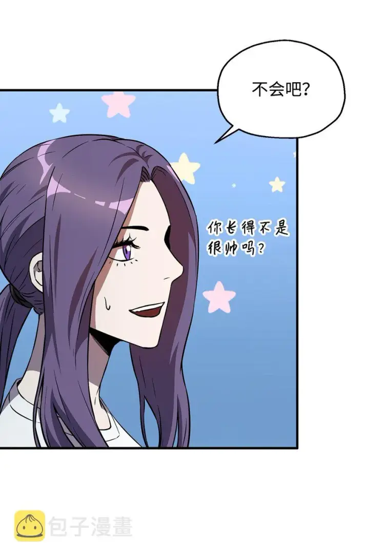 漫画《无法升级的玩家》058 地下室对练第75张图