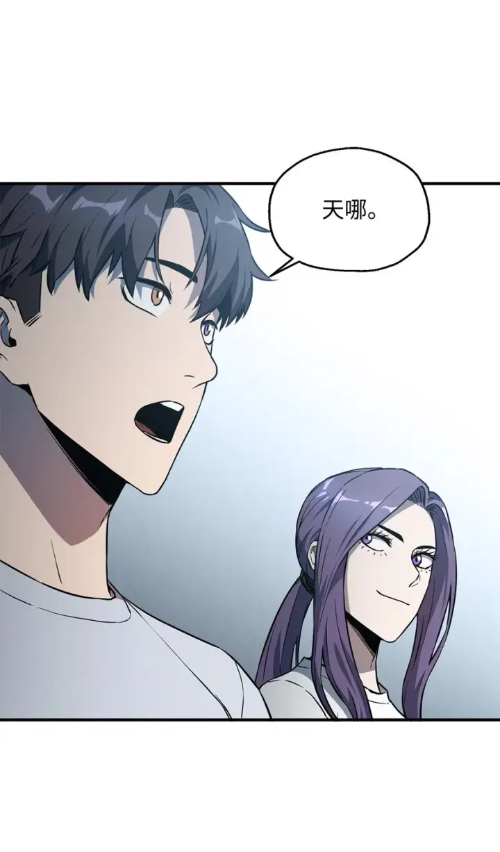 漫画《无法升级的玩家》058 地下室对练第83张图