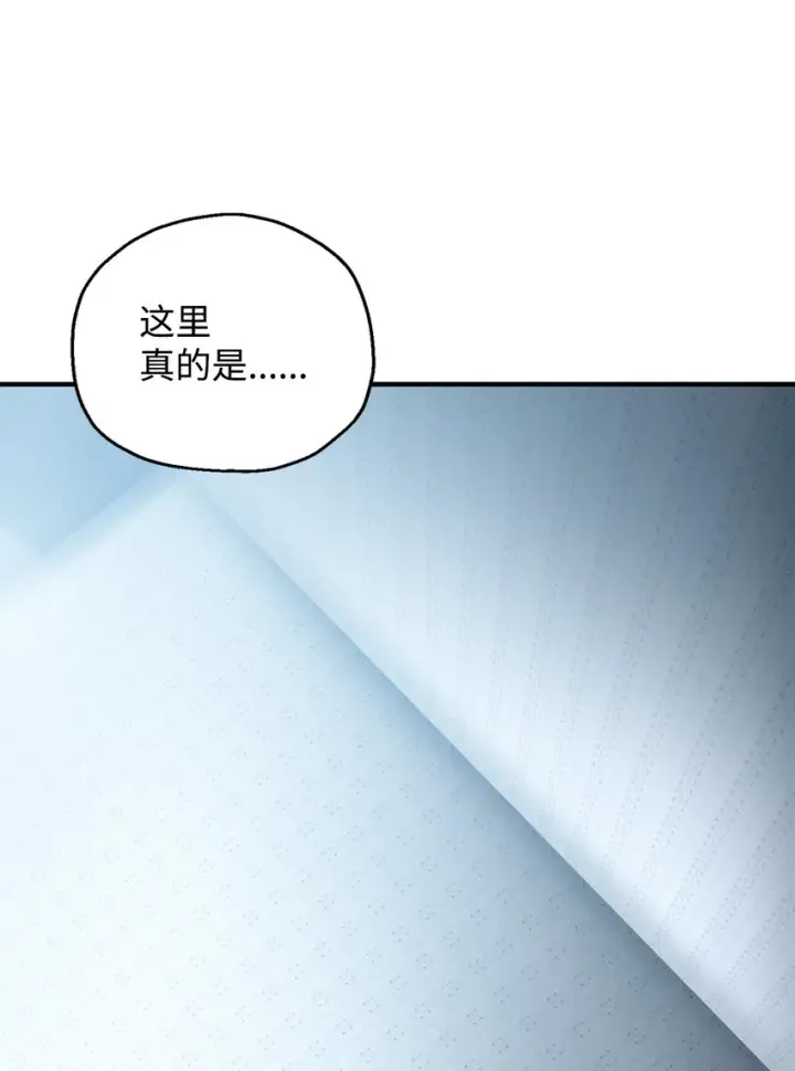漫画《无法升级的玩家》058 地下室对练第84张图