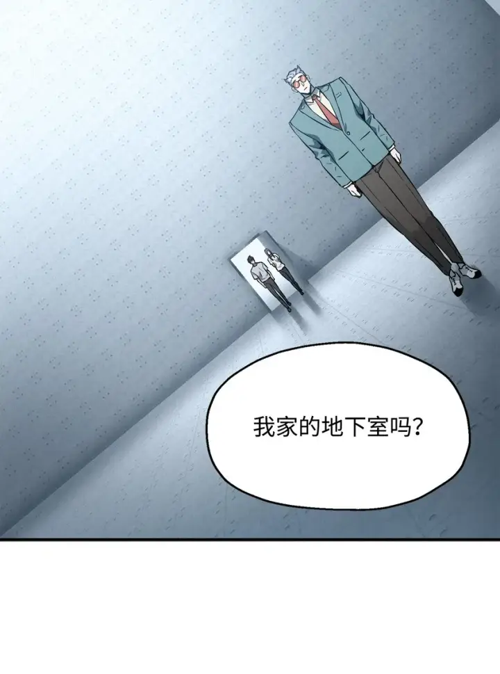 漫画《无法升级的玩家》058 地下室对练第85张图