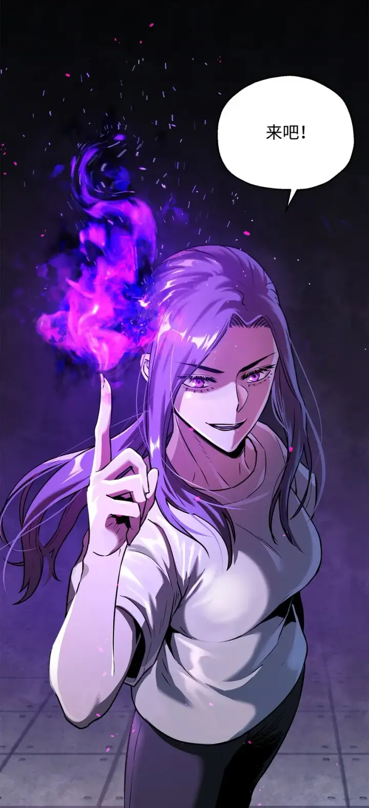 漫画《无法升级的玩家》058 地下室对练第93张图